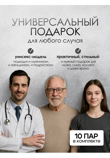 Maco Çorap Seti Yüksek Siyah 10 Çift 207467888 Siyah