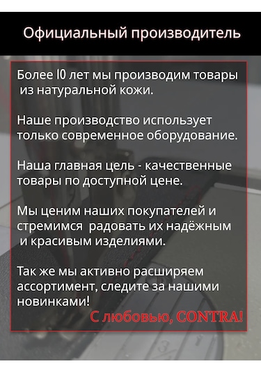 Contra Doğal Deriden 15 Cm Saplı Kılıf Shn02 151143494