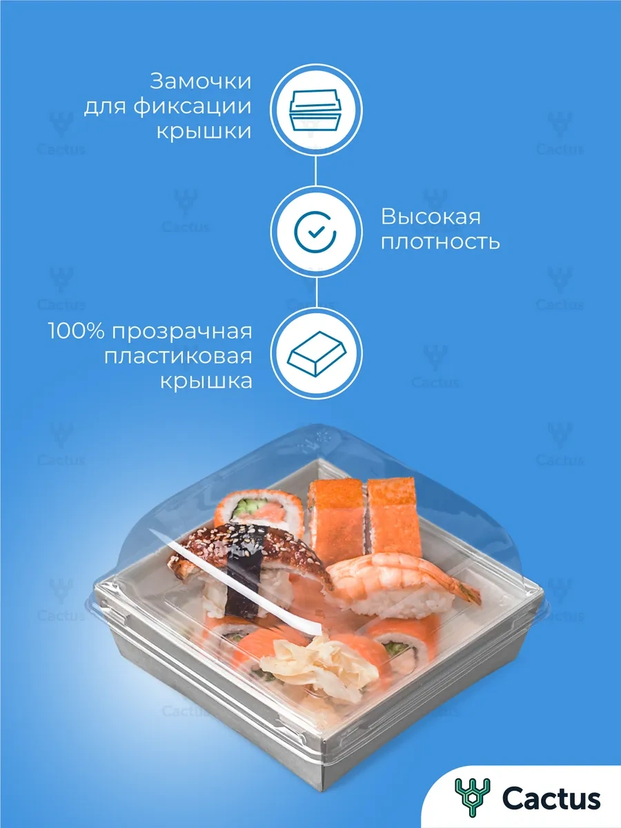 Cactus Bento Kutu 900 Ml 14 Cm Pasta Kutusu 296721028 100 adet