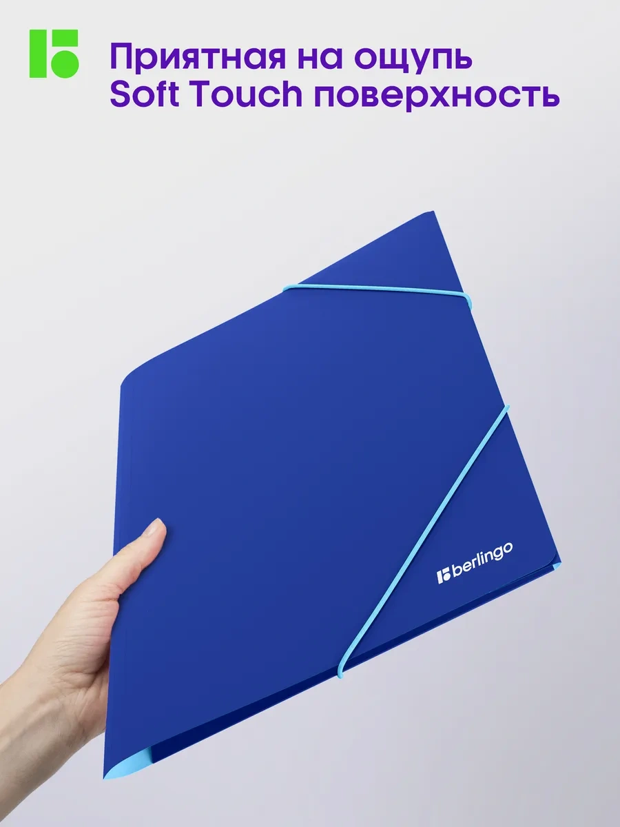 Berlingo A4 Belge Ve Yapraklar İçin Lastikli Klasör 301697504