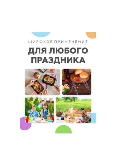 Pakkom Tek Kullanımlık Plastik Kaşıklar 396070652 100 adet