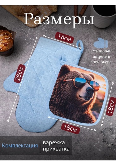 Arstex 2 Parçalı Mutfak Servo Seti 287365866 Kahverengi