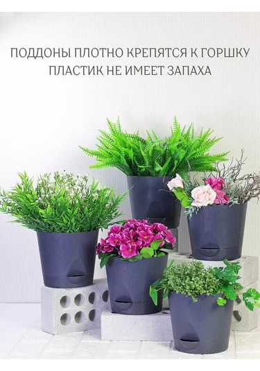 Interm Çiçek Saksısı, 3 Adet 2 Litre 177125659