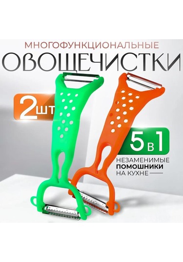 Suofeng 2 Adet Çelik Sebze-meyve Soyucu Seti Yeşil-turuncu Plastik Saplı Yeşil - Turuncu