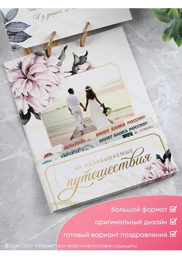 Simaland Düğün İçin Tasarım Kurşun Kalemli Düğün Kartı Kuytuğunu Anımlayarak 223680498