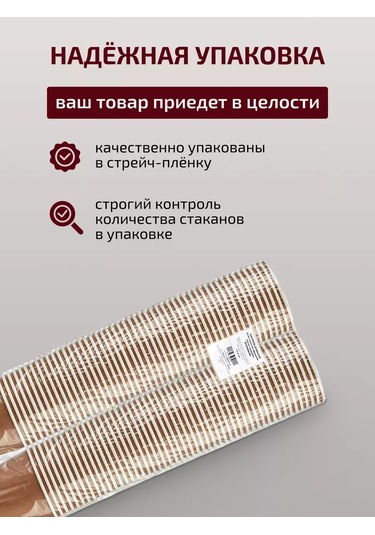 Formateco Kapaklı 250 Ml 50'li Tek Kullanımlık Kağıt Bardak 198994385 Siyah