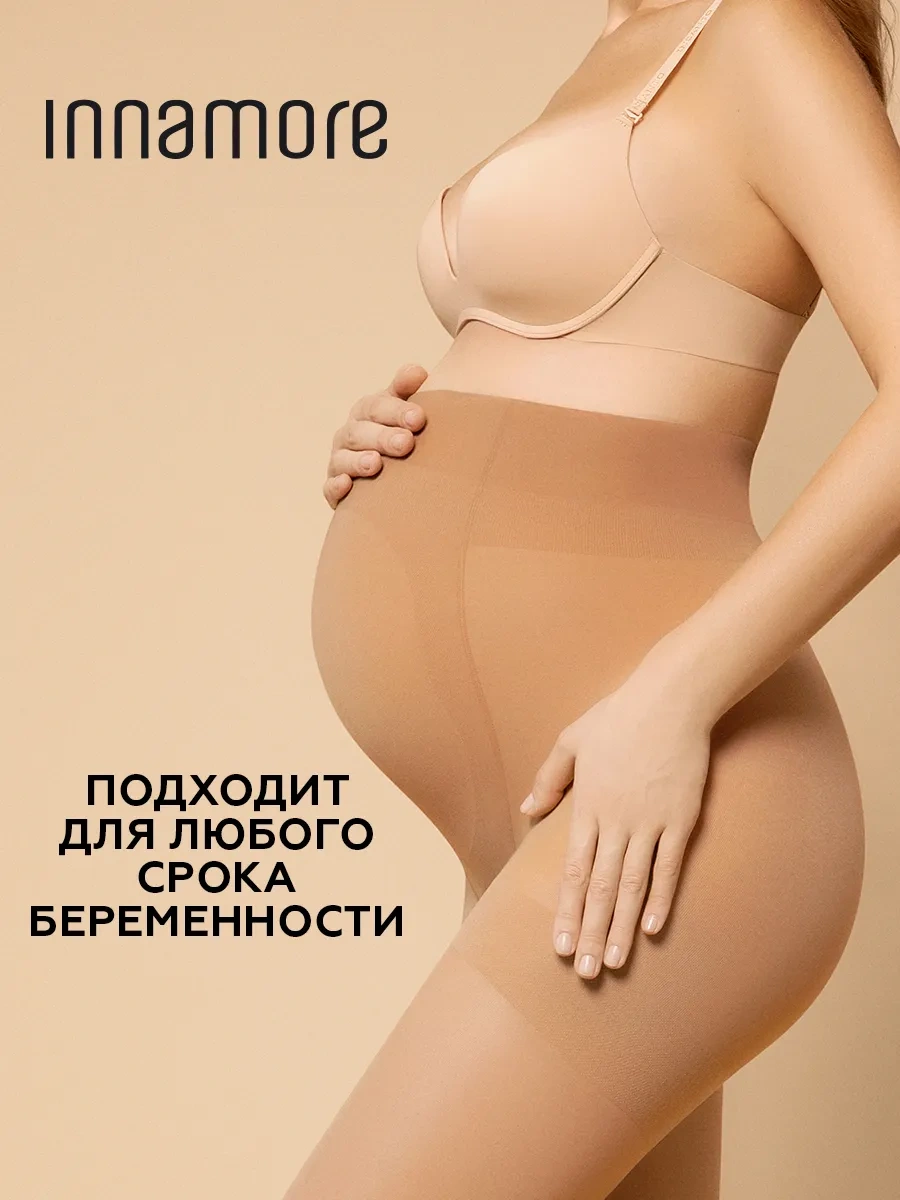 Innamore Hamile Tayt Mammy 40 Den 348341263 Hafif Bronz