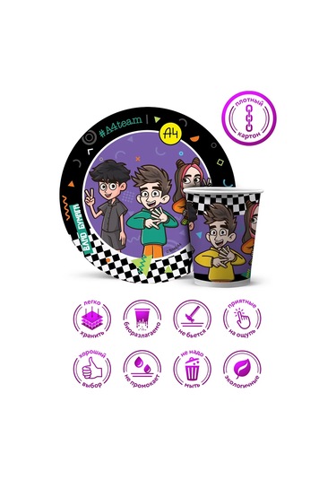 Nd Plej Tek Kullanımlık Tabaklar-bardaklar Vlad A4 Kağıt 152270345 25