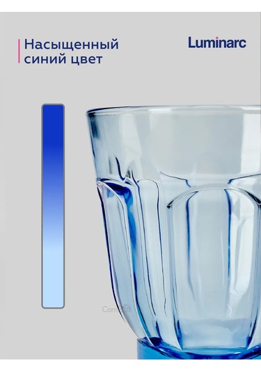 Lumınarc Roman Bardaklar 250 Ml 6'lı, Mav 341581087 Gri-mavi