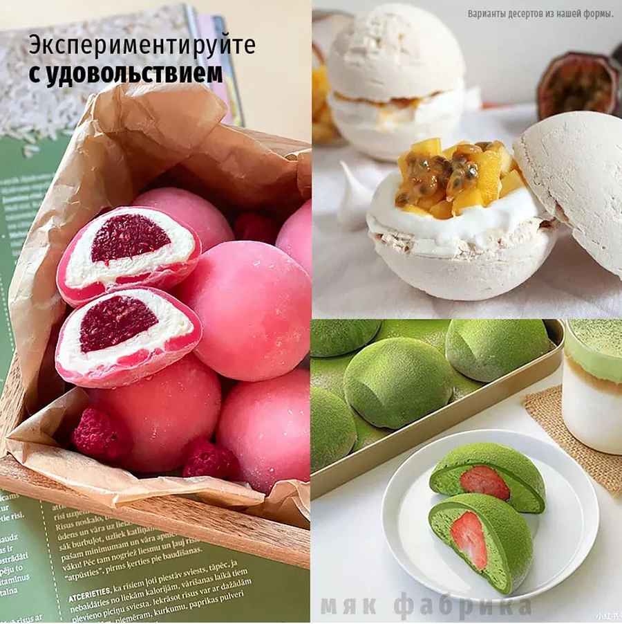 Mak Fabrika Pişirme Ve Mochi İçin Silikon Kaldıraç Yarım Küre Şekli 178609080 Kahverengi