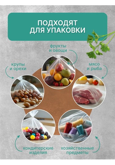 Cactus Frost Gıda İçin Selofan Ambalaj Poşetleri 700 Adet 418268380