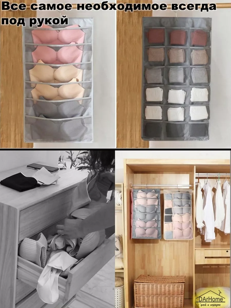 Darhome Dolap İçin Asma İç Çamaşırı Organizatörü, 24 Cep 25755472 Gri