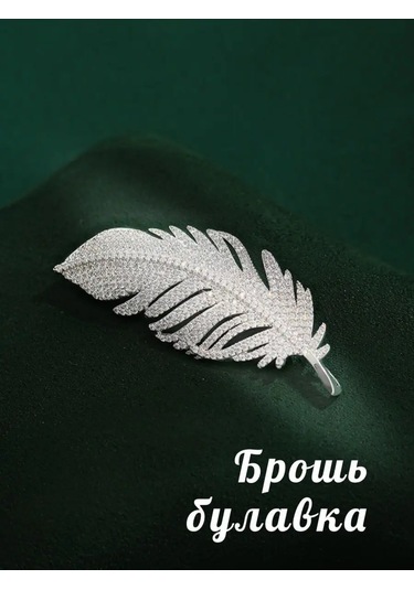 Beautiful Detail Takı Broş Tüy 123822787 Gri