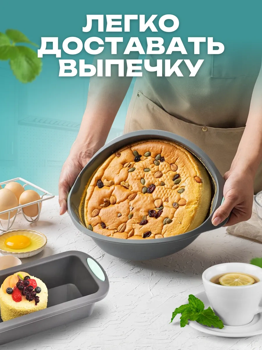 Etes Silikon Pişirme Kalıpları 409857499 Gri