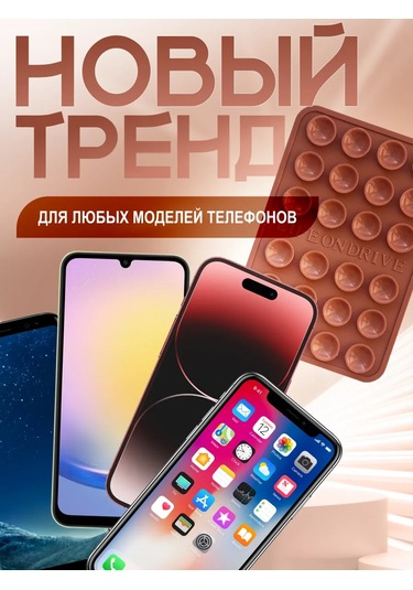 Life On Drive Kendinden Yapışkanlı Telefon Emici Tutucu 346023086