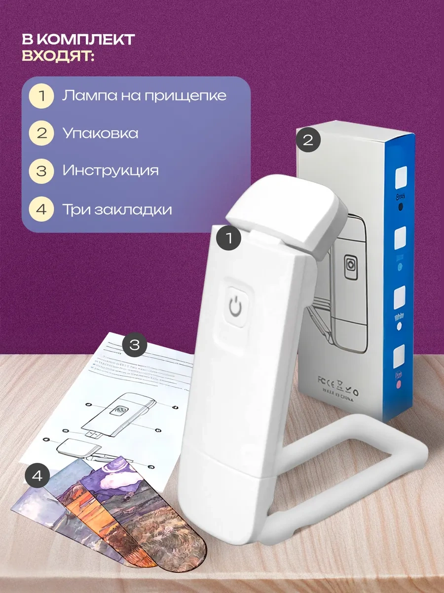 Vershına Okuma Lambası 251068181 Beyaz