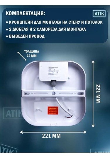 Leek Led Lamba Sızdırmaz 20 Watt Kare 193056792 Beyaz