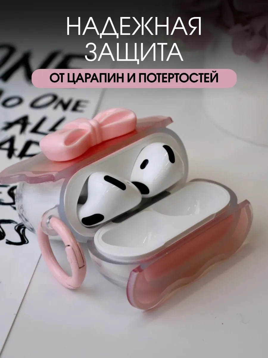 Soltykıds Airpods 4 Kılıfı, Kulaklık Kılıfı Airpods 282202721 Beyaz