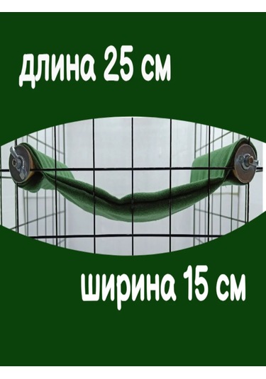 Kemirgenler İçin Kafes Rafı 251082154