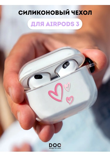 Designoncase Airpods Uyumlu 3 İçin Kalp Desenli Kılıf 254373520 Beyaz
