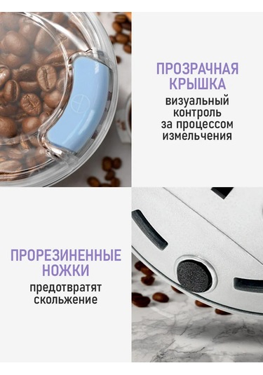 Lumme Çekirdek Kahve İçin Elektrikli Kahve Değirmeni, 500w 344453631 Beyaz