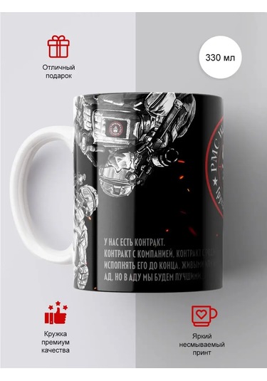 Cup-cup Wagner Baskılı Seramik Kupa 330ml 167958575 Beyaz
