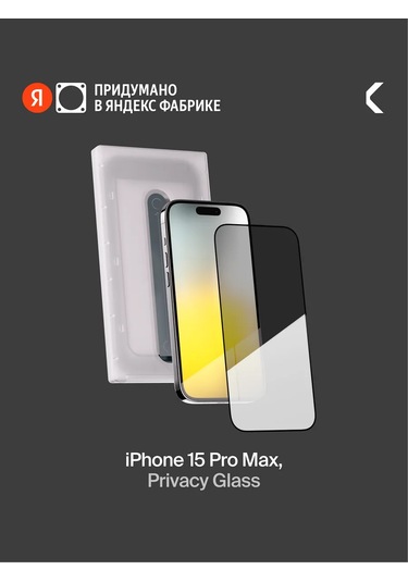 Commo  iPhone Uyumlu 15 Pro Max İçin Koruyucu Cam Aplikatörlü 287320329