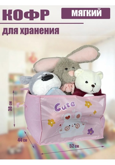 Helgahaus Eşya Ve Çamaşır Saklama Düzenleyici 277301313 Pembe