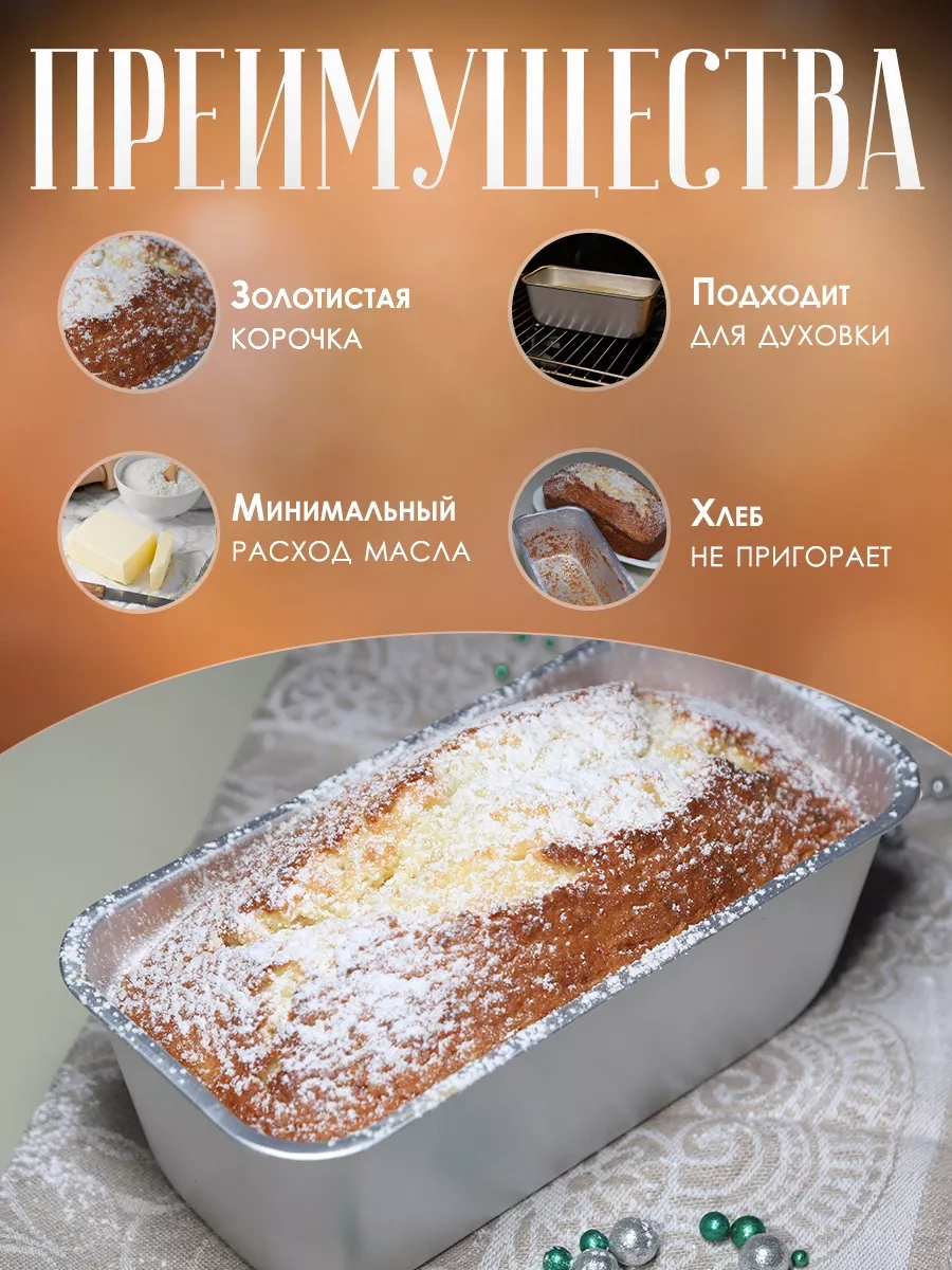 Armada Home Pişirme Kalıp Seti 230040849 Gri