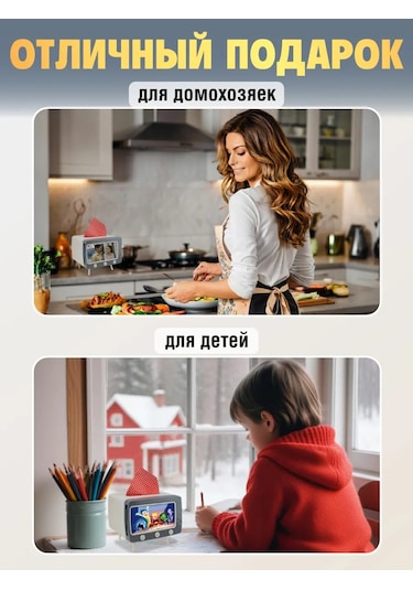 Miland Home Tel Sürahi Peçetelik Ve Telefon Standı Retro Televizyon 219030251 Beyaz