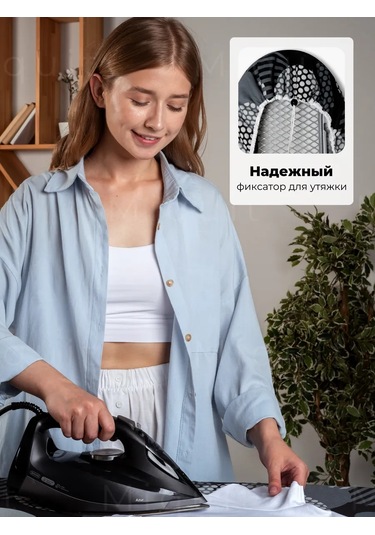 Miquit Ütü Masası Kılıfı 120x40 186734597 Siyah