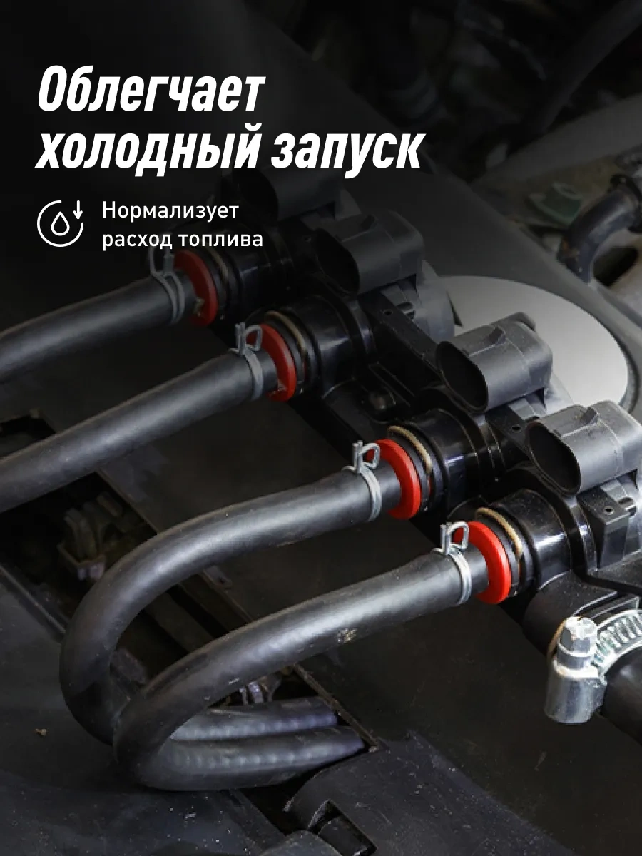 Lavr Enjeksiyon Sistemi Yıkama Oto 91093746