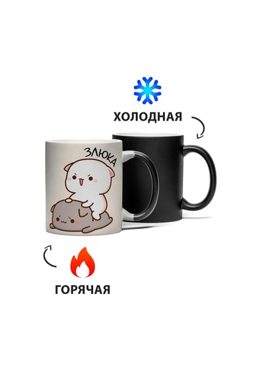 Rock'n'rolla Sevgililer İçin Hameleon Çiftli Bardaklar Kedicikl 287292227 Beyaz