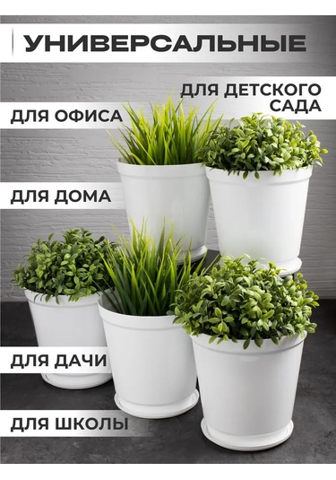 Onest Çiçek Saksısı Tablası Seti 10 Adet 455504095