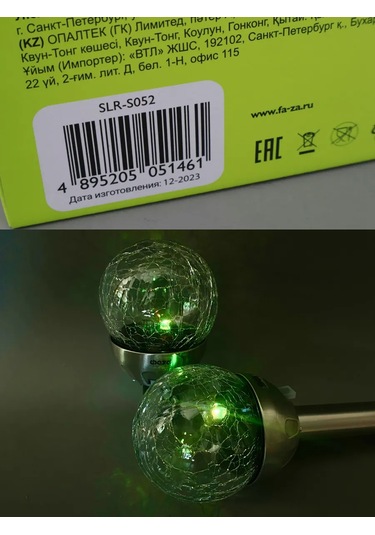 Faza Güneş Enerjili Bahçe Lambası Rgb 2 Adet 378731691