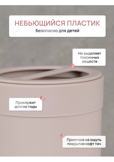 Fora Banyo İçin Masaüstü Diş Fırçası Ve Macunluk 216722619 Koyu Bej