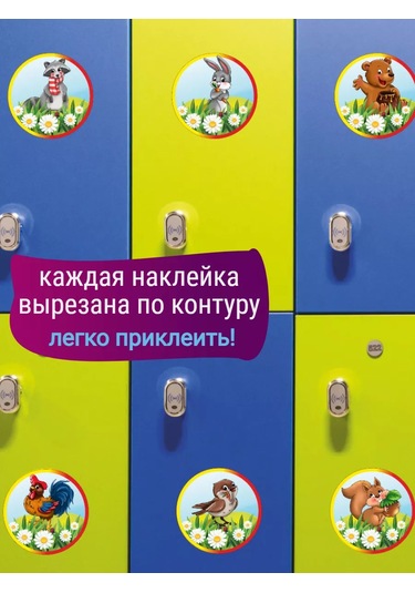 Sprintfox Dolap, Beşik Bölmesi İçin İşaretleme Etiketleri 167310381 Gri