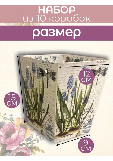 Vkube Çiçek Kutusu 151455482