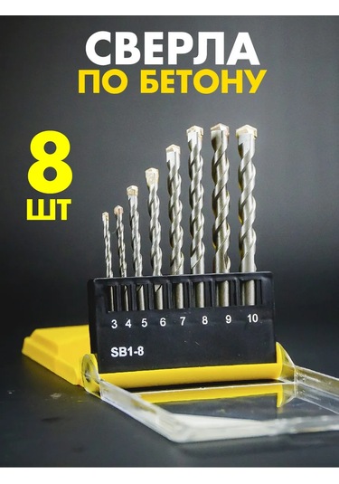 Skole Taş Ve Beton İçin Matkap Uçları Seti 8 Adet 412353167