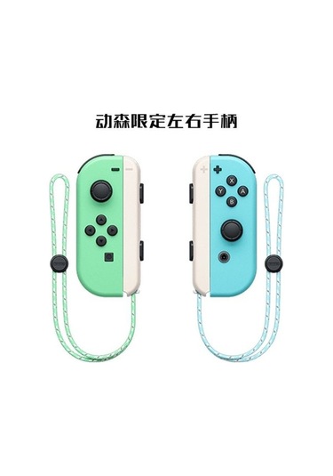 Bloomnest Joycon Oyun Kumandası Sol Sağ Kablosuz Bluetooth Uyandırma Kayışı Anahtar Kulpu Açık Kahverengi