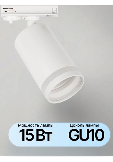 Jazzway Gu10 Tavan Raylı Aydınlatma 230590738 Beyaz