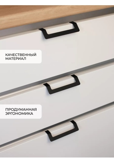 Dayorder Mobilya İçin Gizli Metal Kollar, 8 Adet 252926067 Siyah