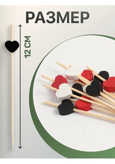 Fishka Canape İçin Ahşap Şişler 151302804