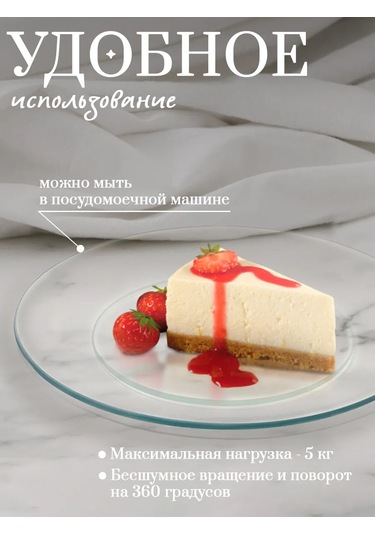 Dolana Bulaşık Akışkan Cam Turta Standı 24 Cm 134323944 Beyaz