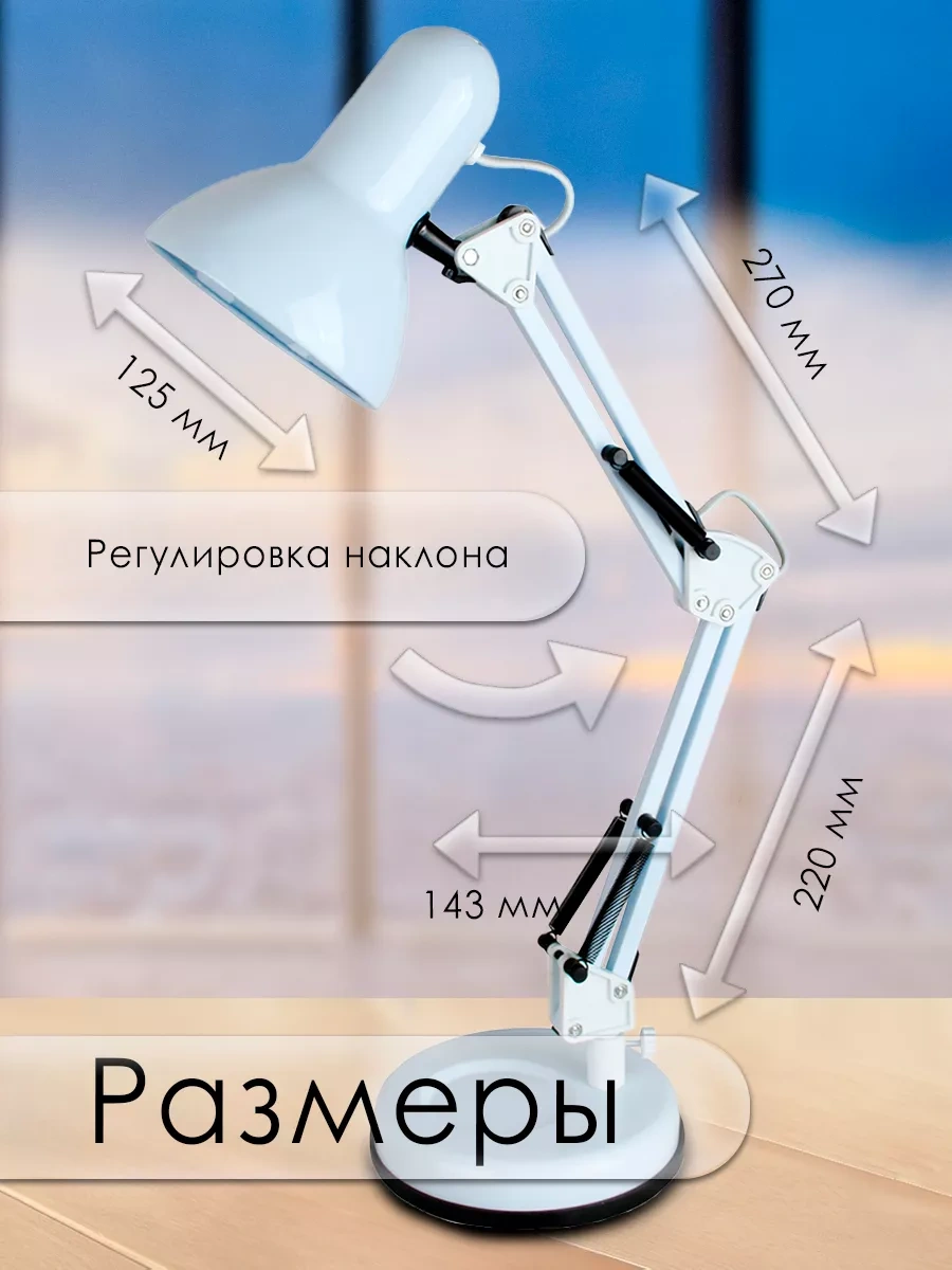 Camelion Manikür İçin Masa Lambası, Öğrenciler İçin Aydınlatma Lambası 8173773 Beyaz