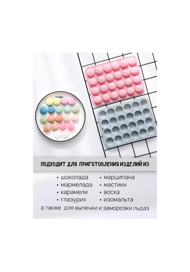 Muse Home Store Şekil İçin Çikolata Buz Jöle Silikon Beynini 222141079 Gri