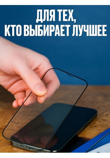 Azeada iPhone Uyumlu 15 Koruyucu Cam 315286571