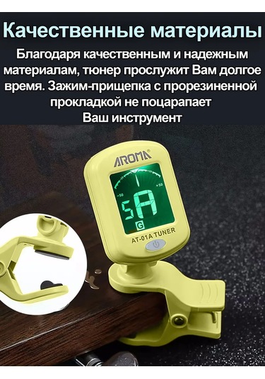 Aroma Akustik Ve Klasik Gitar - Ukulele İçin Akort Cihazı 150445535