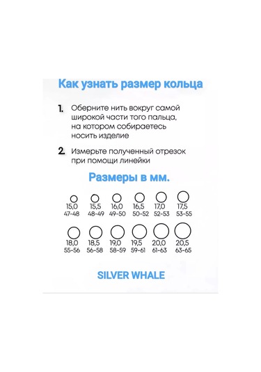 Sılver Whale 925 Ayar Gümüş, Taşlı Yüzük 159883621 Mavi