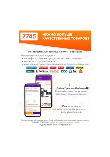 Startul 18ga 30 Mm 5000 Adet Profi Pnömatik Tabanca Çivileri 143334048 30